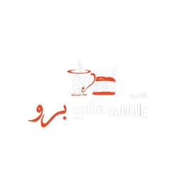Cafe Rashid Ali Pro logo